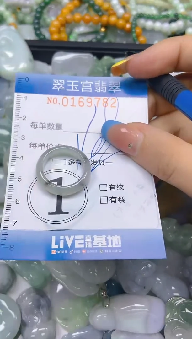 翡翠未镶嵌颈饰闪购0169782