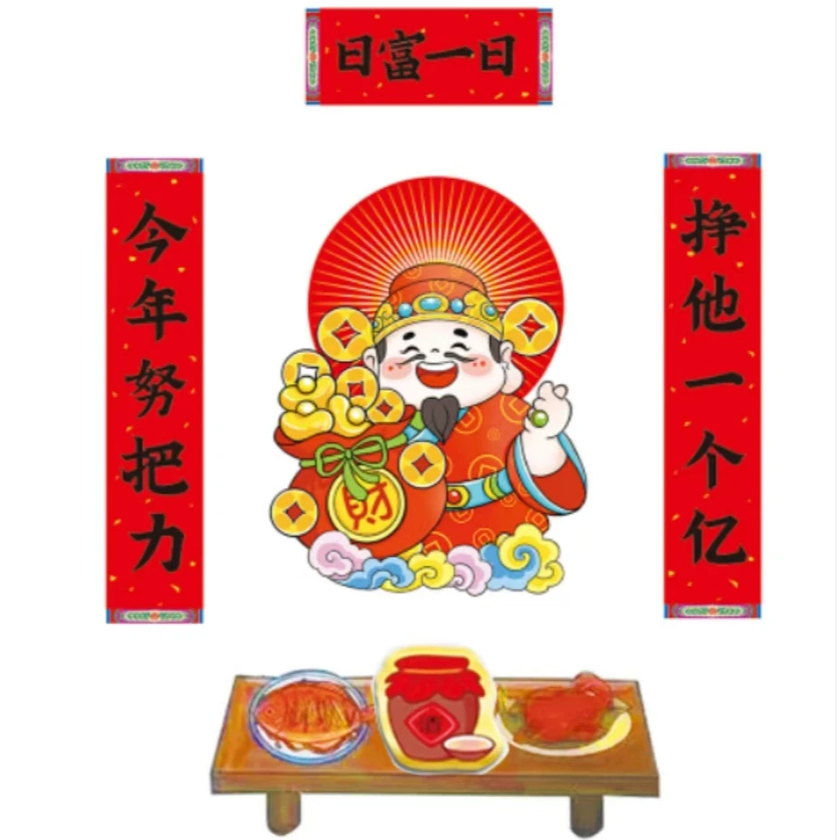 财神冰箱贴磁贴磁力吸附吸铁石立体高颜值可爱灶神寿星装饰贴财神