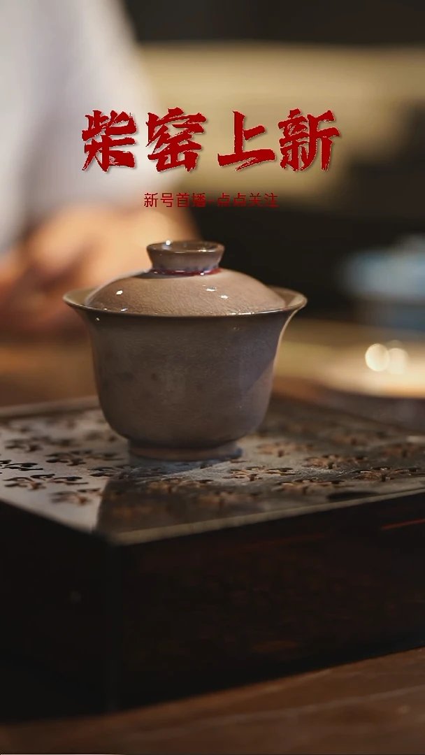 其他野汀柴窑手工手作@@YT631