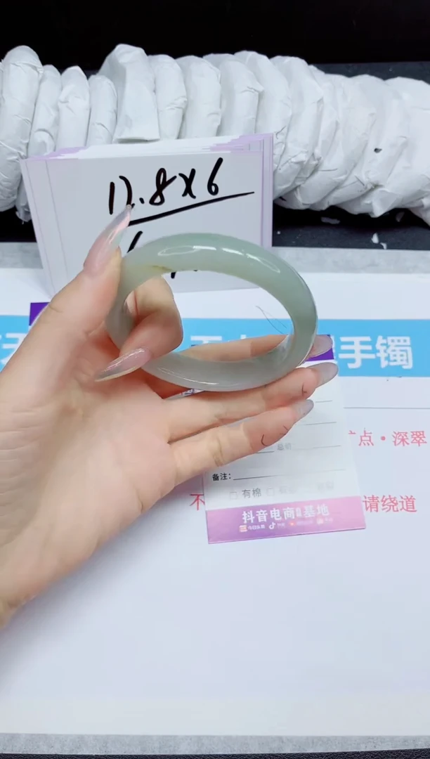 石英质玉手镯未镶嵌317