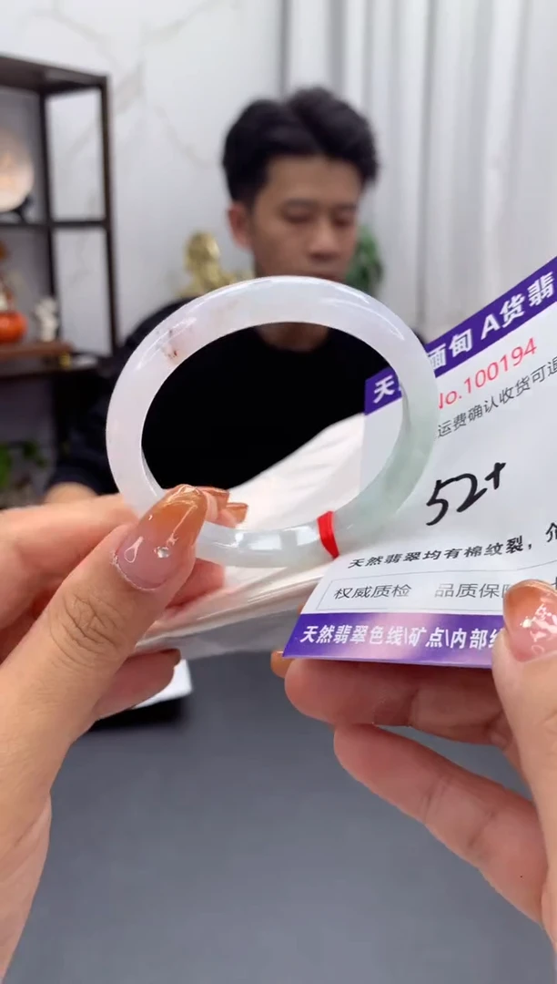 未镶嵌手镯翡翠有纹，完美者勿拍