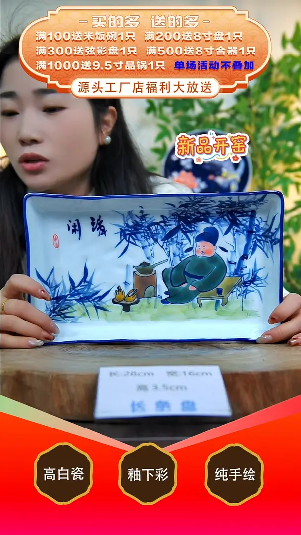 其他白泥景德镇手工手绘陶瓷【食品级】