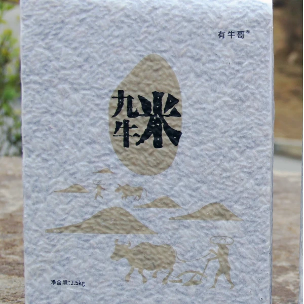 三色糙米 老品种 有机基地种植 贵州原生态大米