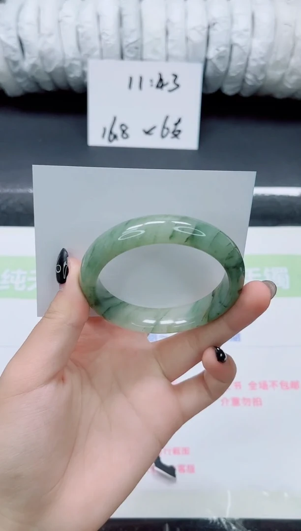 未镶嵌手镯石英质玉0261-54