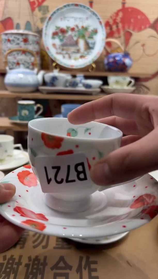 瓷片…**呐瓷片------B721