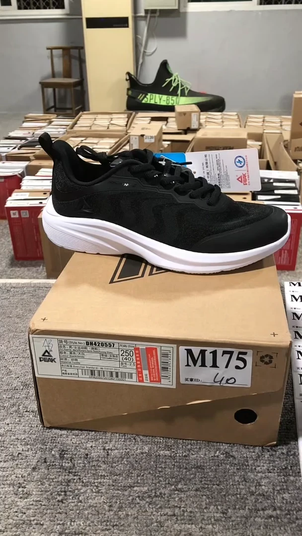 正品匹克断码男女鞋