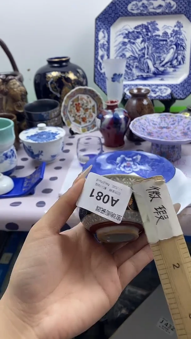 其他宁*默认微瑕，谨慎参拍A081