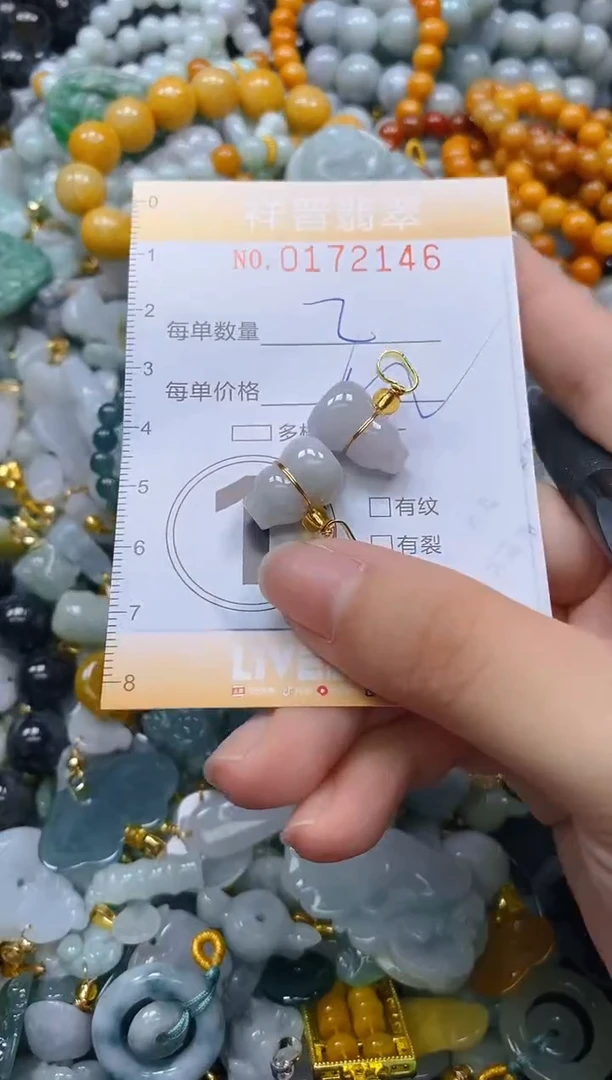 翡翠未镶嵌颈饰闪购0172146多样性发其一