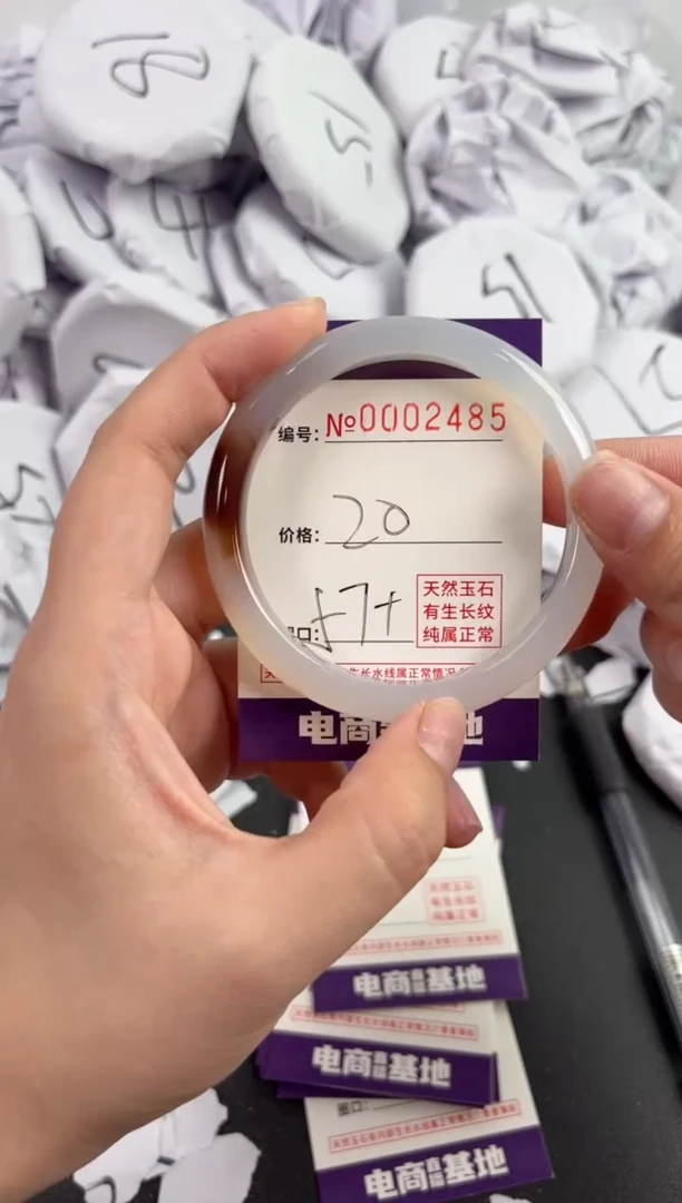 【闪购商品】玛瑙/玉髓手镯未镶嵌2485