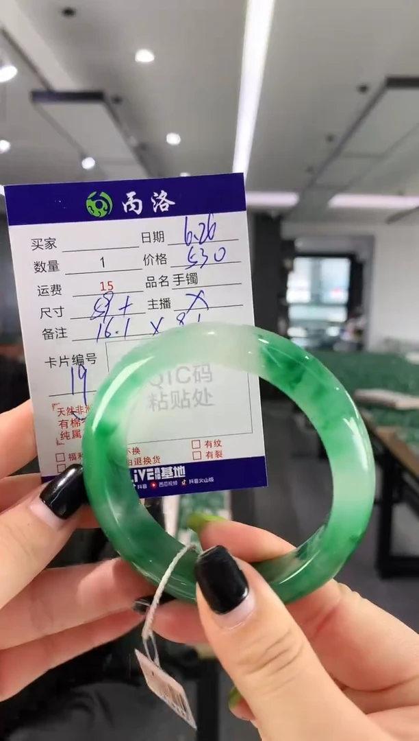 手镯石英质玉未镶嵌59-60