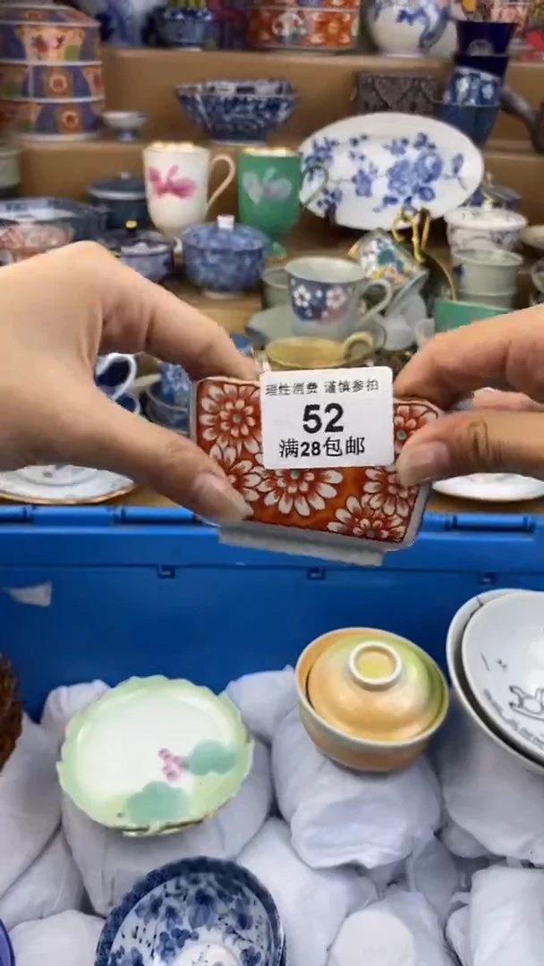 【闪购商品】杯瓷色工艺品品品品052