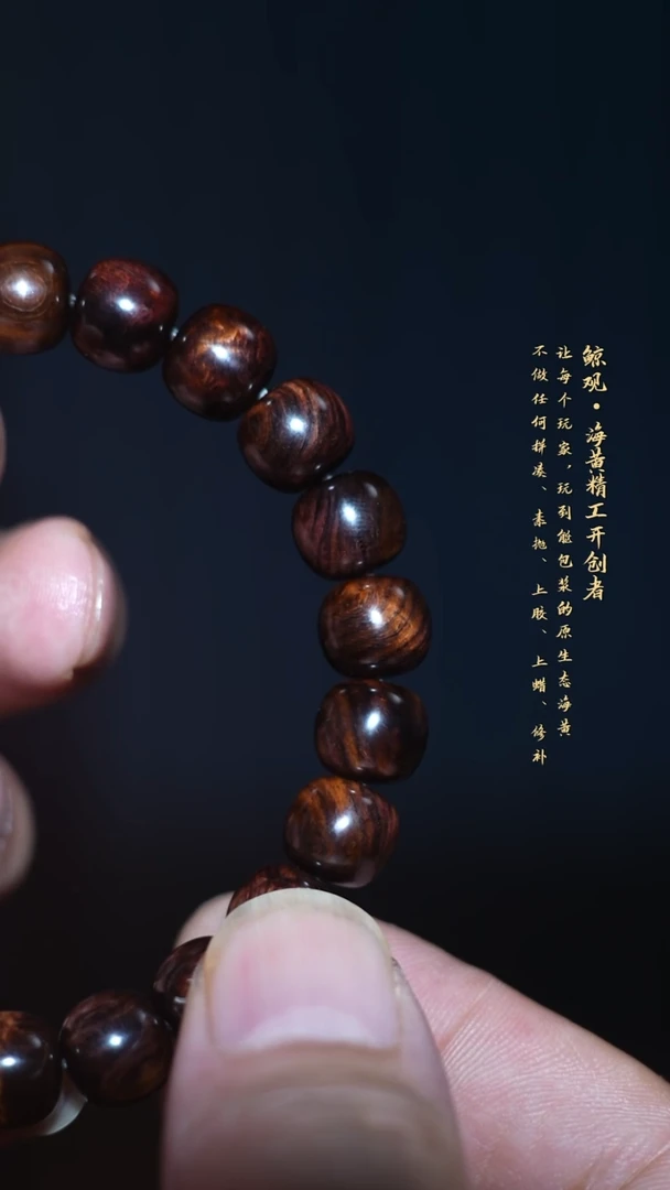 黄花梨/降香黄檀木头款海南黄花梨JG 9*10