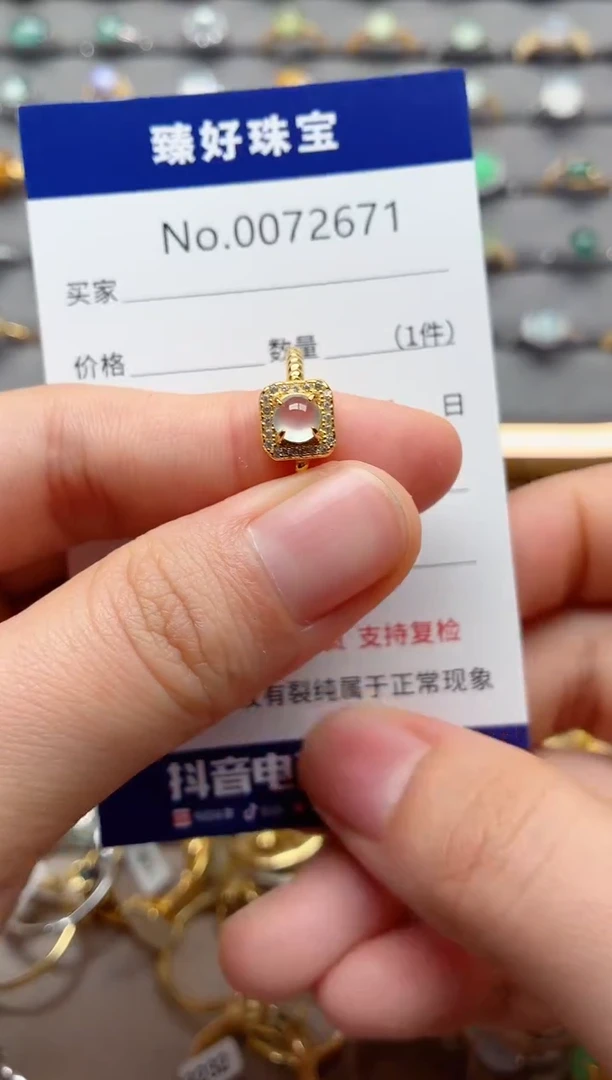 银S925镶嵌戒指翡翠1