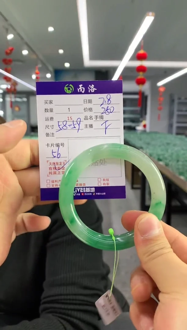 【闪购商品】石英质玉手镯未镶嵌手镯