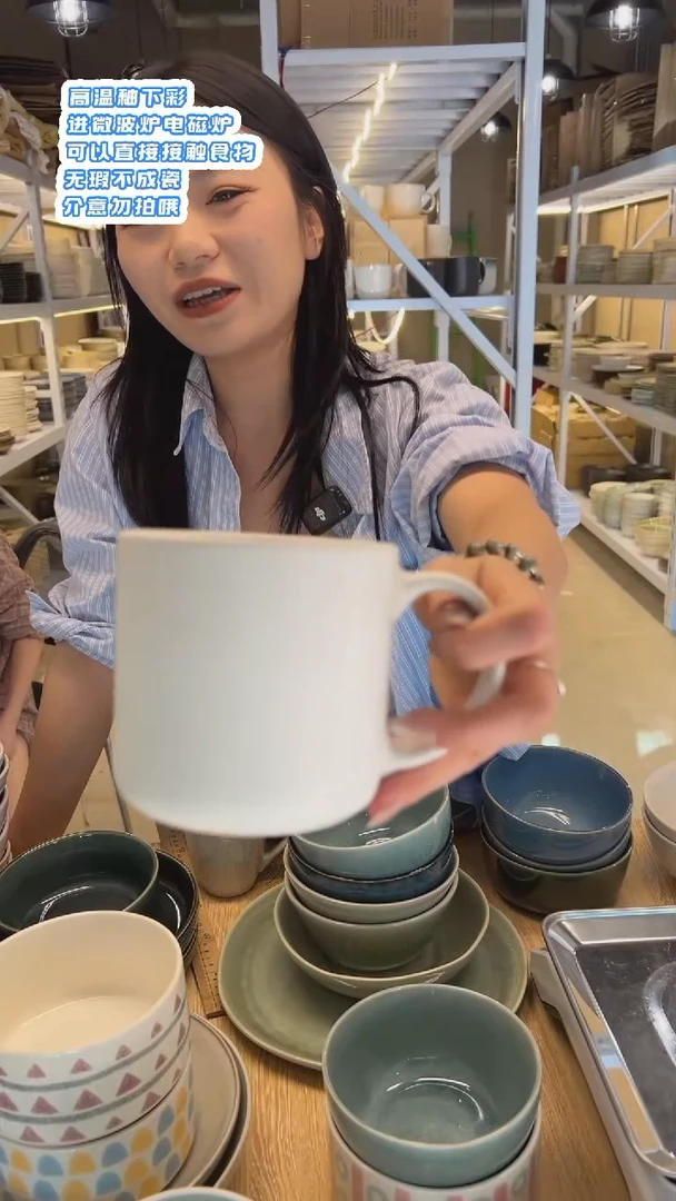 陶进出口窑变陶瓷餐具