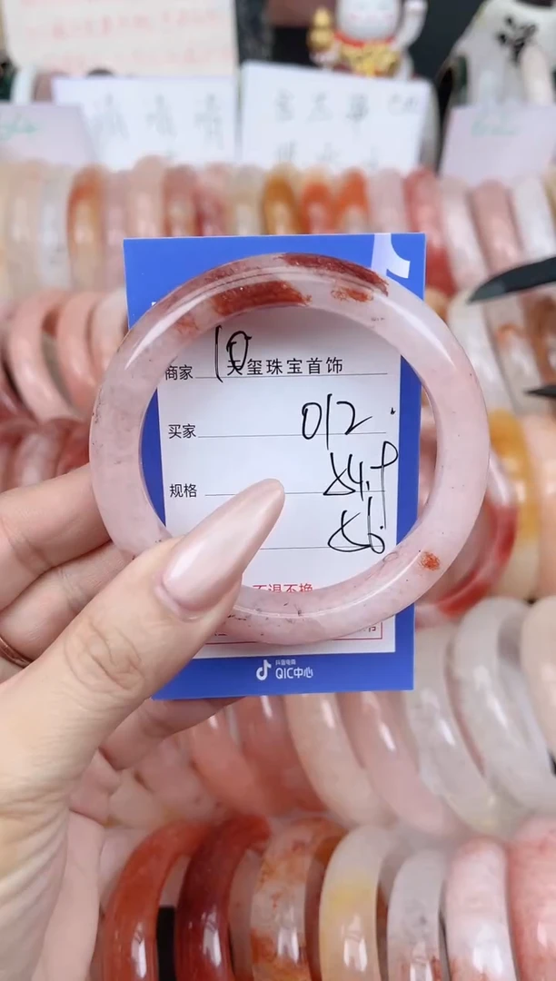 未镶嵌手镯石英质玉012