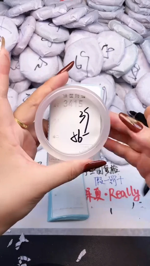 手镯玛瑙/玉髓未镶嵌3415