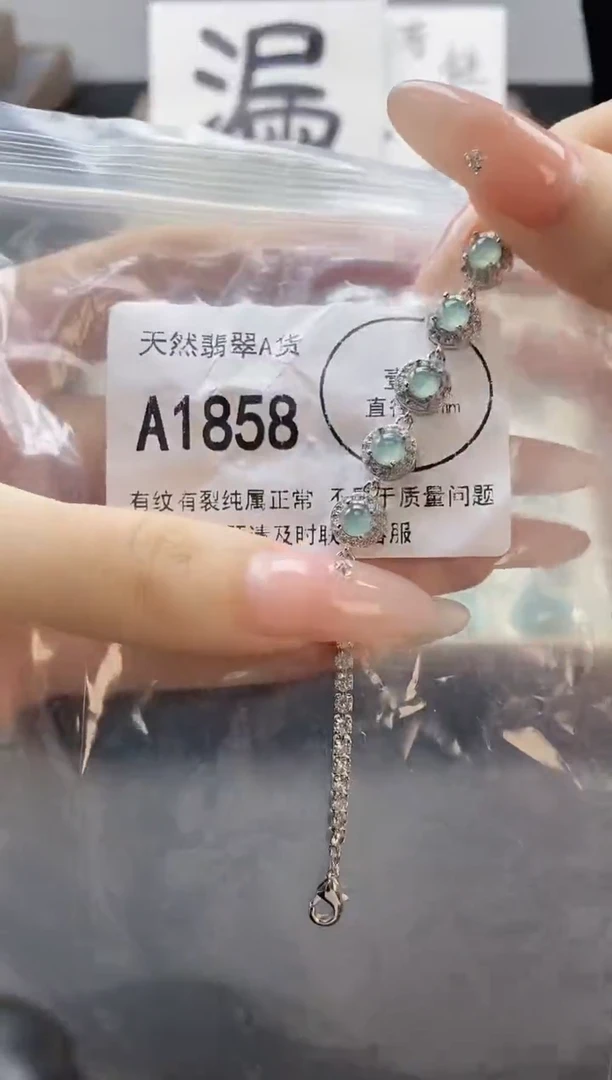 吊坠(赠链)未镶嵌翡翠天然翡翠A货