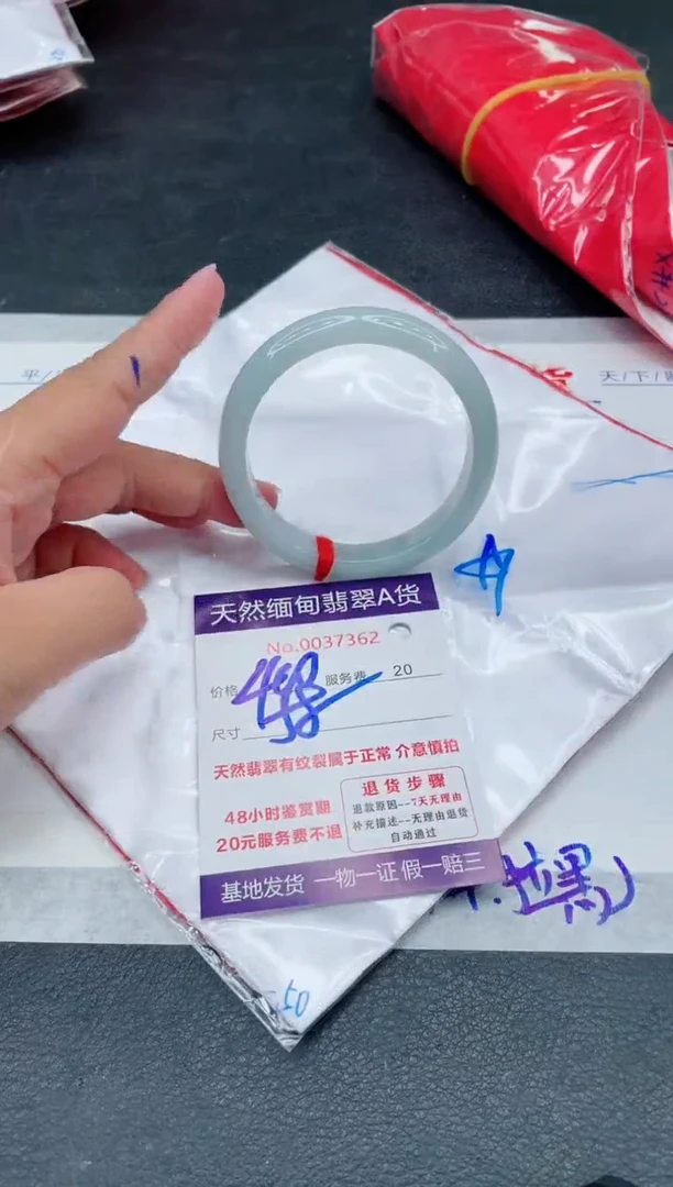 翡翠手镯未镶嵌400.00