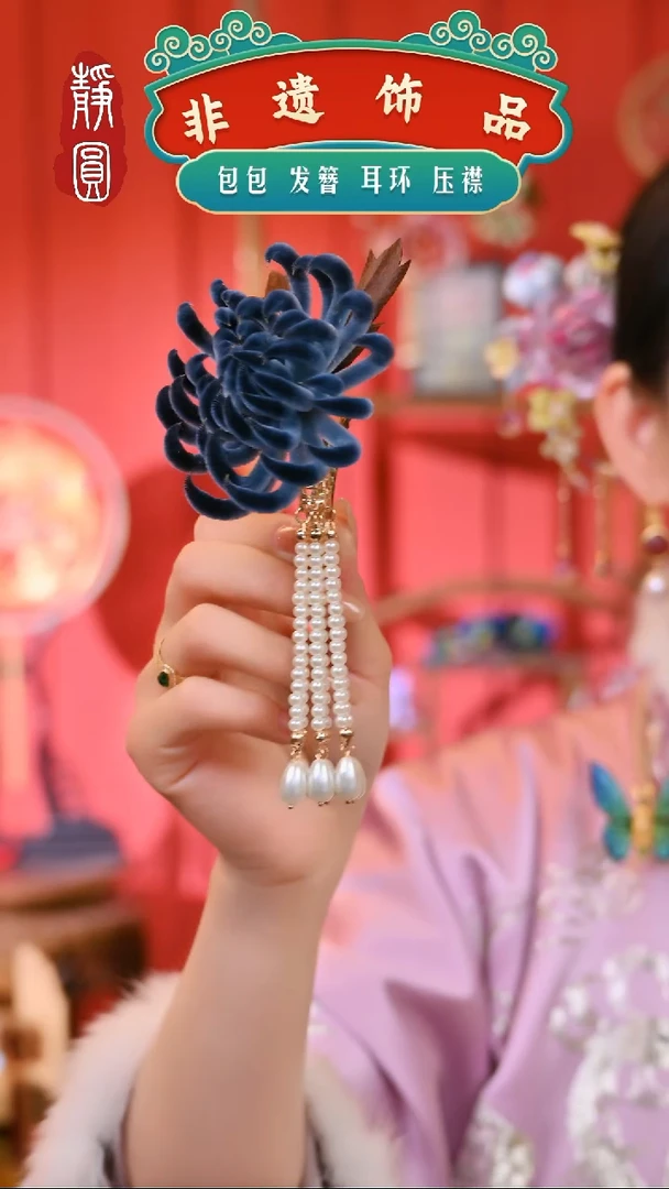 【闪购商品】织绣蓝茵胖绒边夹