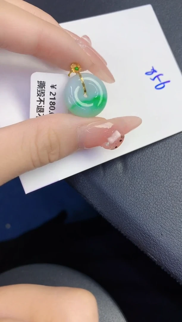 颈饰18K金镶嵌翡翠缅甸天然翡翠A货