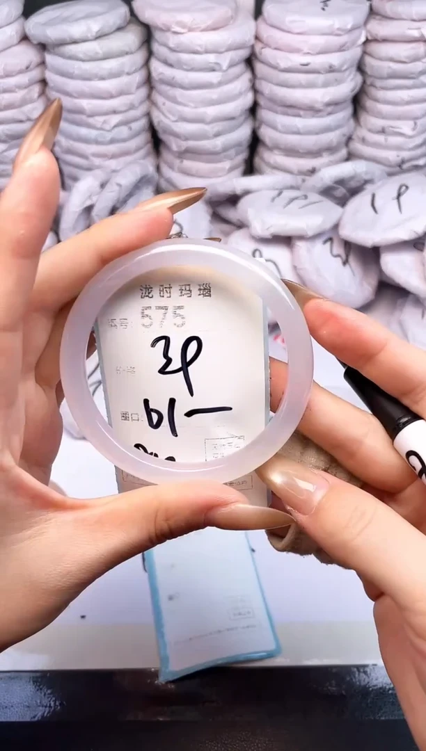 手镯玛瑙/玉髓未镶嵌575