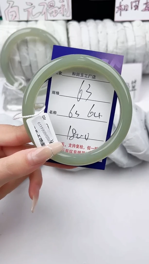 和田玉手镯未镶嵌63颜色微差无瑕疵