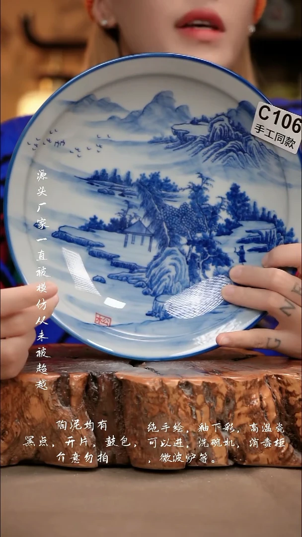 C106新十二器瓷器