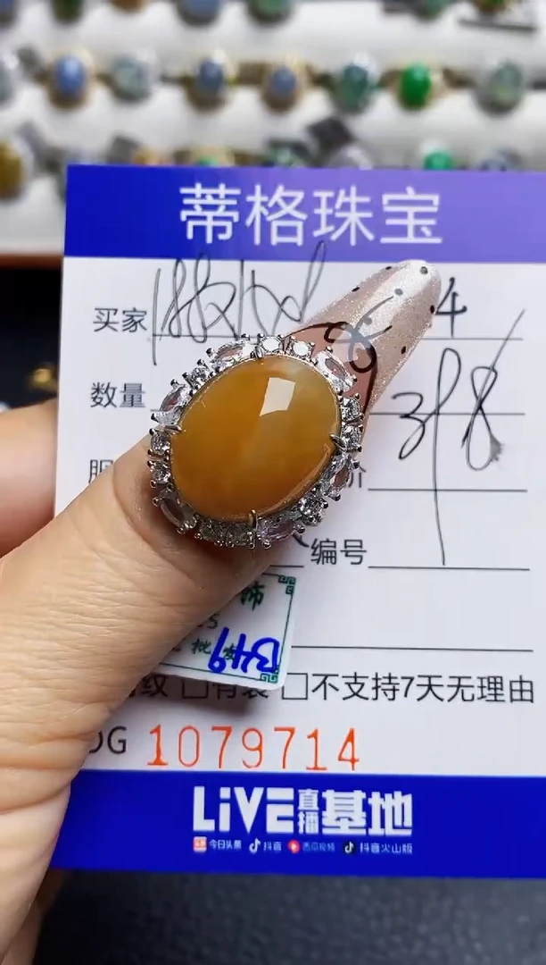 翡翠戒指银S925镶嵌9714