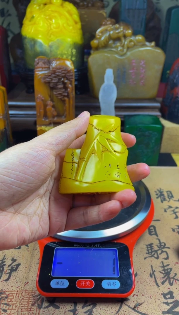 寿山石印石鸡油黄随形竹节章弘毅