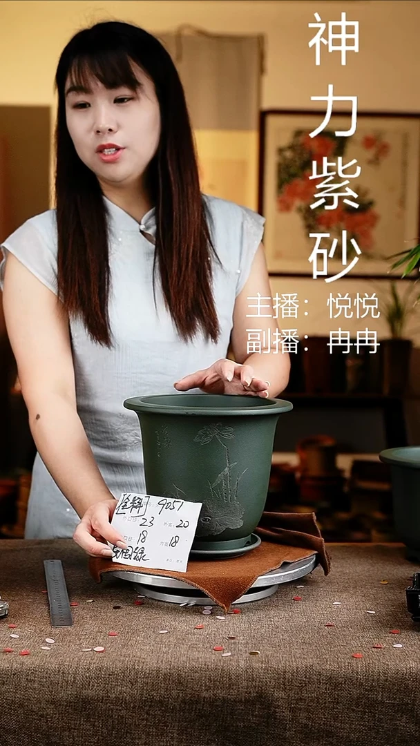 紫砂花盆花卉工艺9051+z果绿