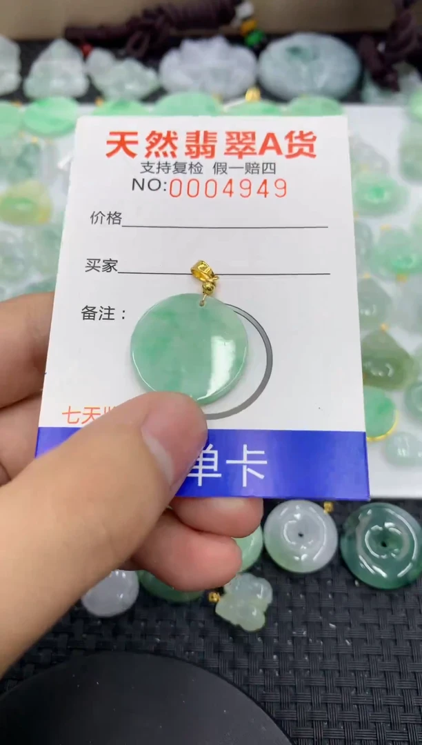 【闪购商品】翡翠颈饰未镶嵌11111111111
