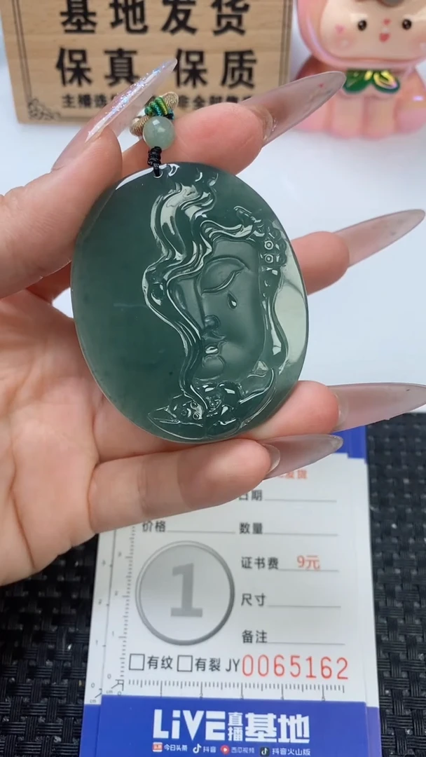 翡翠未镶嵌颈饰