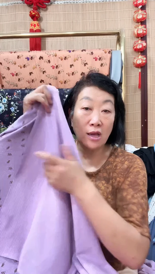 石墨烯紫条两米布料