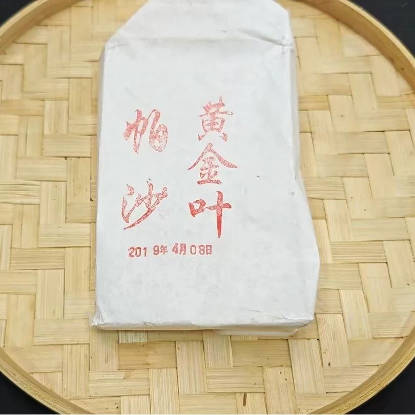 2月28日 200克 19年帕沙黄金叶 生茶砖茶 T1369