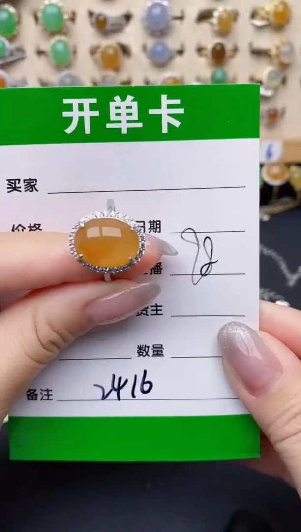 银S925镶嵌戒指翡翠2416