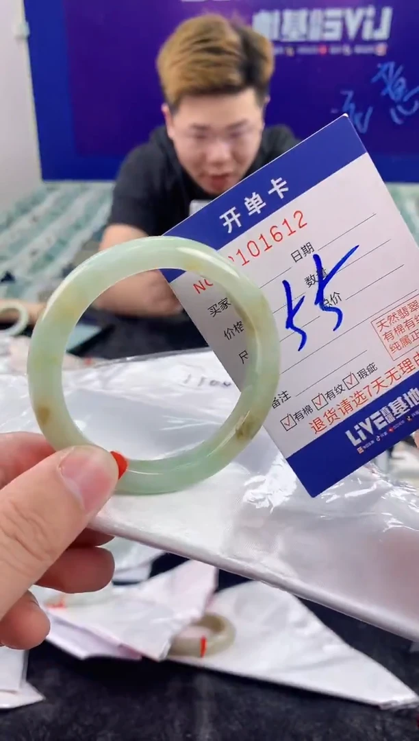 未镶嵌手镯翡翠AAAAAAAAAAAA