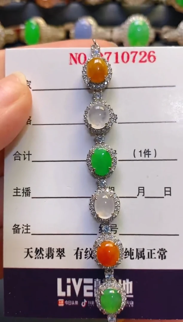 银S925镶嵌翡翠耳饰天然