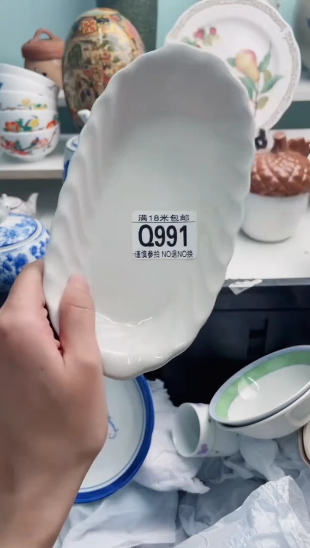 陶瓷粥***哈Q991*****