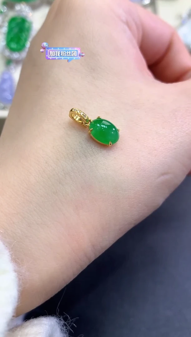 【闪购商品】翡翠颈饰18K金镶嵌B2  多样性一件发货