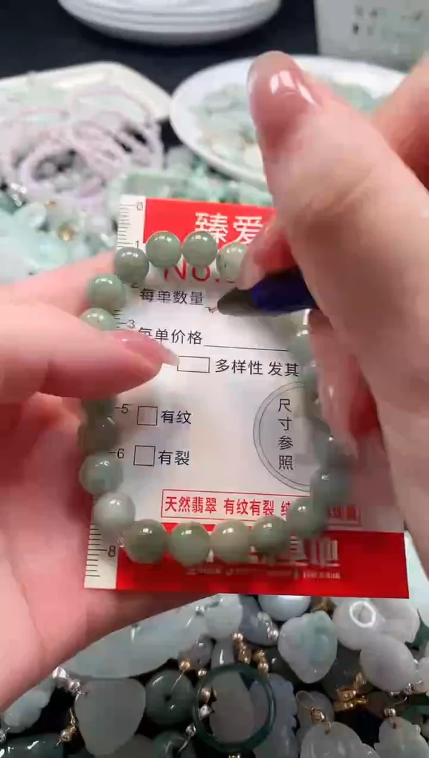 吊坠(不含链)未镶嵌翡翠8506