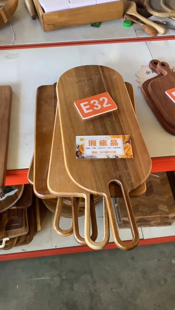 木闪购2025/11/14 E32 瑕疵品