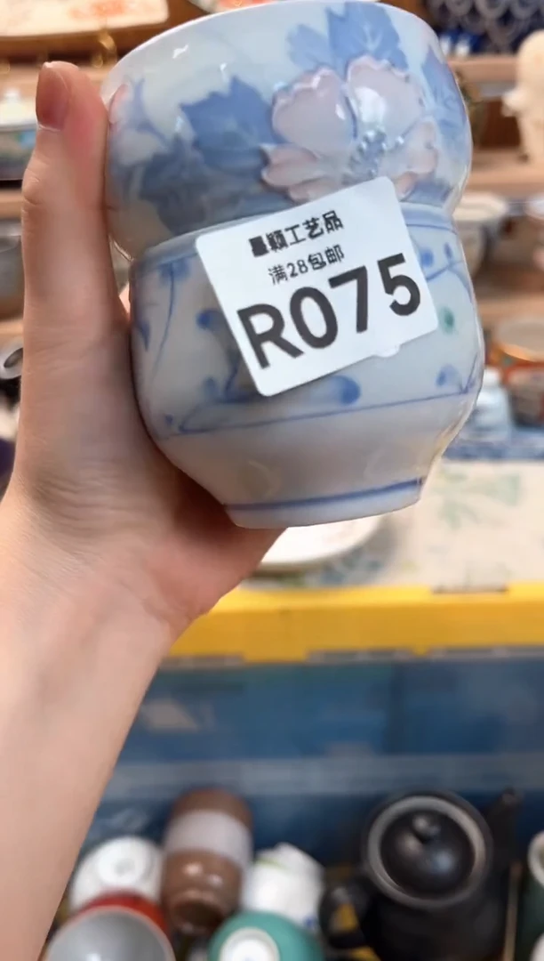 瓷片茉*075R 盘子 杯子 碗