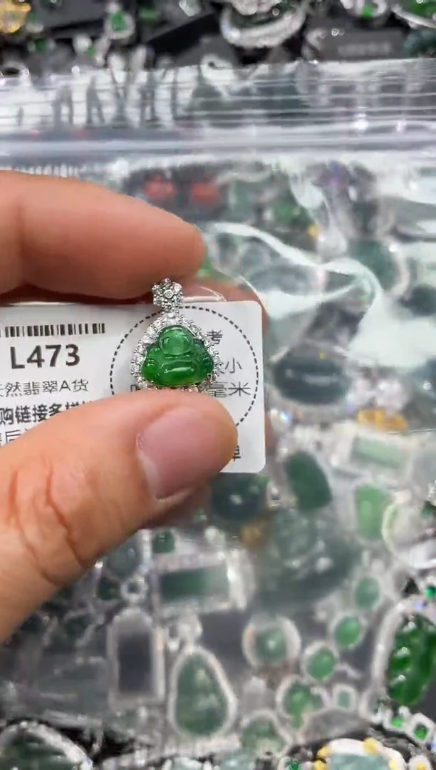 颈饰未镶嵌翡翠L473吊坠