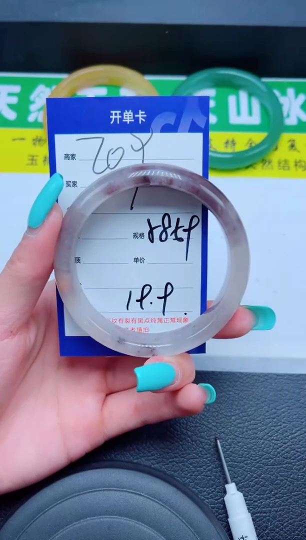 未镶嵌手镯石英质玉209-58