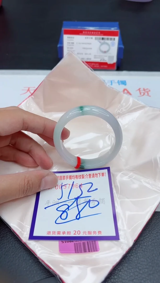 未镶嵌手镯翡翠1111111