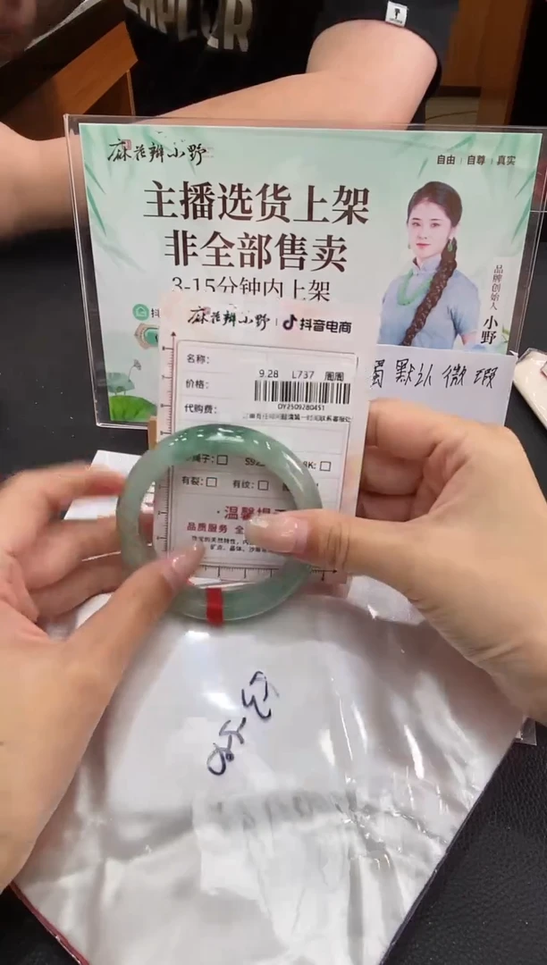 未镶嵌手镯翡翠天然翡翠A货(拍一发一)451