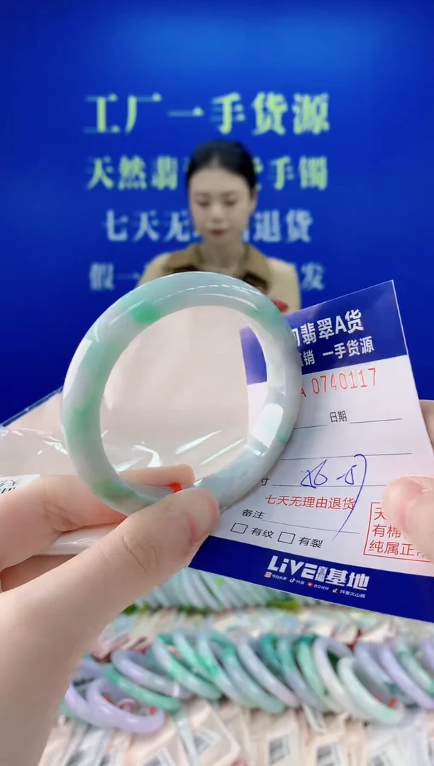 未镶嵌手镯翡翠17