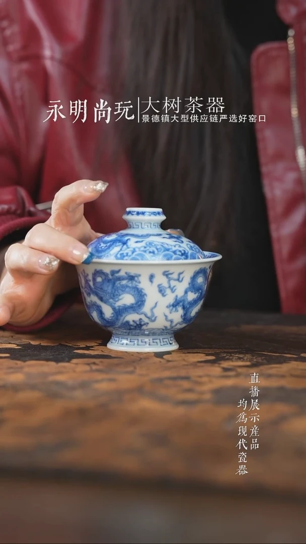 杯子陶瓷怀古望月青花九龙盖碗