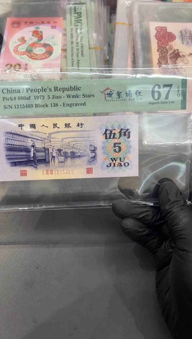 纺织姹紫尾469单张。。